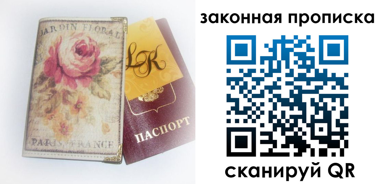 регистрация для школы в Сунже