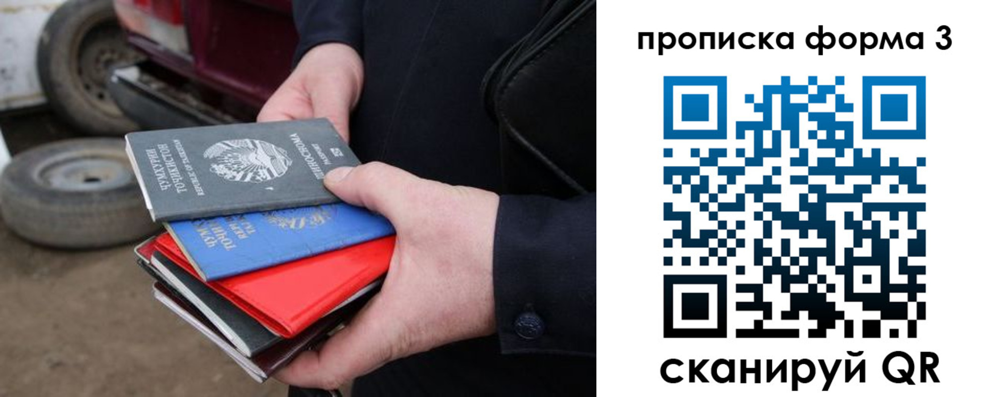 пропишу в квартире в Сунже