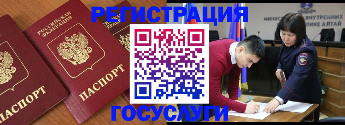 форма 3 в Сунже